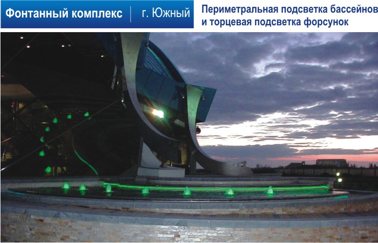 декоративная подсветка fiber optic lighting
