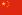 22px Flag of the People%27s Republic of China.svg Топ 10 производителей ветрогенераторов,производителей мощностей из энергии ветра с помощью ветрогенераторов в мире