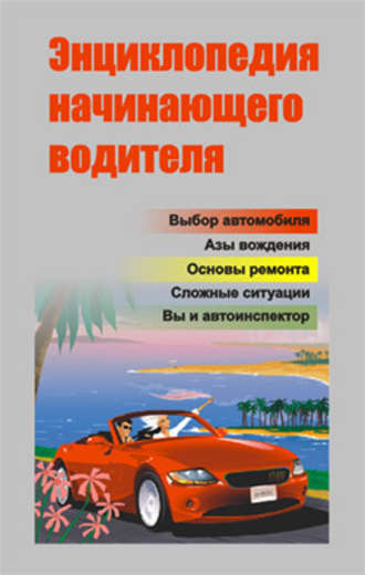 Учебно-информационеый центр Автомобилиста 