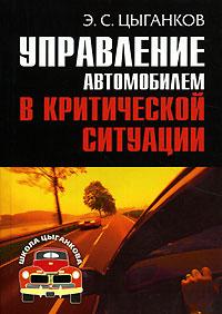 Учебно-информационеый центр Автомобилиста 