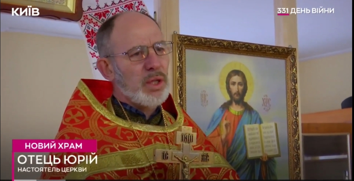   Православна Церква України в Катюжанці  ( Фотогалерея )  
