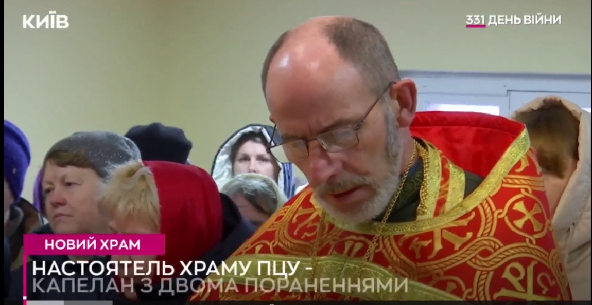   Православна Церква України в Катюжанці  ( Фотогалерея )  