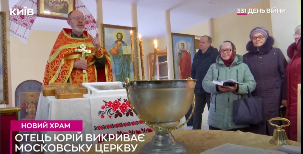   Православна Церква України в Катюжанці  ( Фотогалерея )  