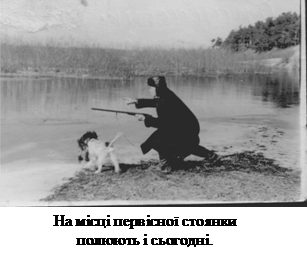  Із історії Катюжанки ...  