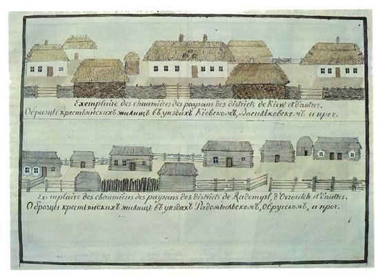 21. Образцы крестьянских жилищ в уездах Киевском, Васильковском, Радомысльском, Овручском и прочих. Д.П. Де ля Фліз. Альбоми. Серія 