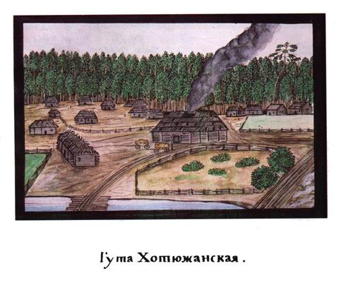 26. Гута Хотюжанская. Нині - с. Гута Катюжанська Вишгородського р-ну Київської обл. (131). Гута Катюжанська до початку ХІХ ст. входила до Димерського староства, а внаслідок конфіскації старостинських земель стала державним селом. Парафіяни села в середині ХІХ ст. належали до Михайлівської церкви у Катюжанці. Д.П. Де ля Фліз. Альбоми. Серія 
