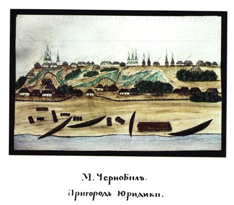 28. М. Чорнобиль. Пригород Юридики. Чорнобиль до аварії 1986 року на ЧАЕС - районний центр одноіменного району (12300). Юридиками звалися в західних губерніях Російської імперії маєтки, що належали католицьким костелам. Були передані до фонду державного майна у 1843 році. Як поселення, згадується у літописах під 1193 р. (Літопис Руський. - с. 353). 1793 р. Чорнобиль увійшов до складу Російської імперії. На середину ХІХ ст. тут існували три дерев'яні православні церкви. Микільська та Богородицька згоріли під час пожежі 1849 р. Відбудовано згодом лише Микільську, яку було освячено 1858 р. Іллінську церкву побудовано на місці раніше існуючої в 1779 р. У Чорнобилі існувала також церква старовірів, але 1852 р. її розібрали , частину будівельного матеріалу було використано на відбудову Микільської церкви. У містечку були також кам'яний католицький костьол і п'ять єврейських синагог. Д.П. Де ля Фліз. Альбоми. Серія 