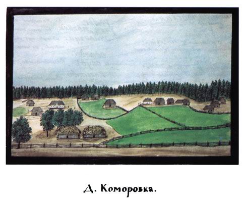 32. Д. Коморовка. Нині - с. Комарівка Макарівського р-ну Київської обл. (692). Після приєднання до Російської імперії наприкінці XVIII ст. земель, що належали Польщі, Комарівка у складі Рожівського староства увійшла до державних володінь. Парафіяни Комарівки в середині ХІХ ст. були приписані до Микільської церкви у Небелицях. Д.П. Де ля Фліз. Альбоми. Серія 
