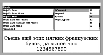 Рисунок