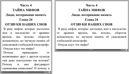 Рисунок