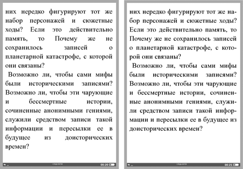 Рисунок