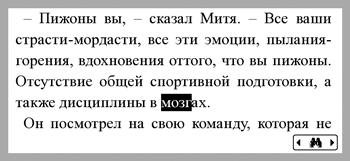 Рисунок