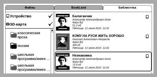 Рисунок