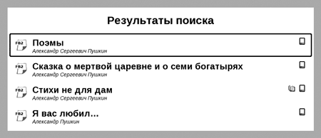 Рисунок