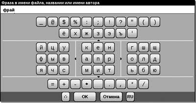 Рисунок
