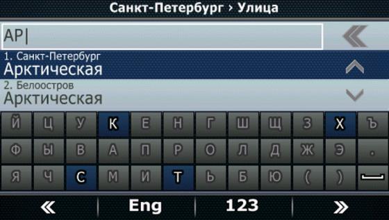 «СитиГИД» - навигационная программа, обзор