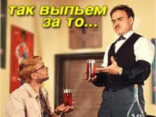   Напитки : вода , квас , соки,  пиво, вино , водка ... 