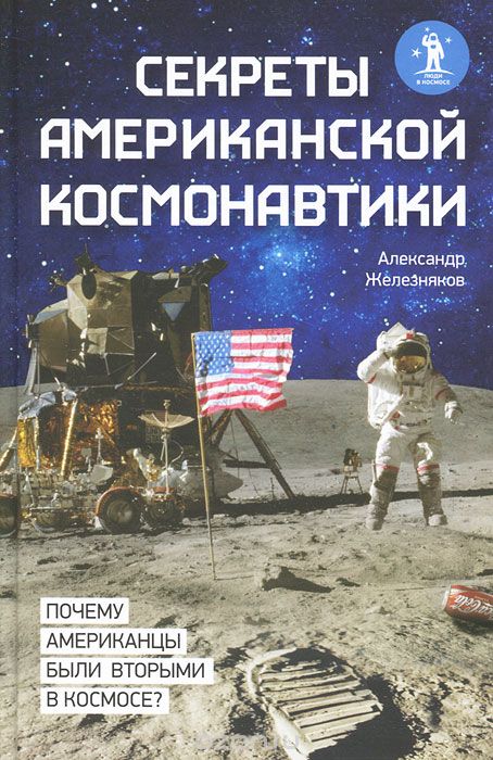  Образовательный портал об НЛО , Уфологии и других загадках Земли 
